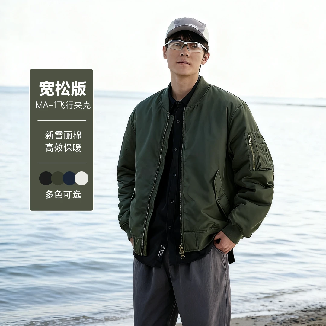 冬季保暖工装外套男女同款痞帅棒球服美式MA1时尚飞行夹克bomber