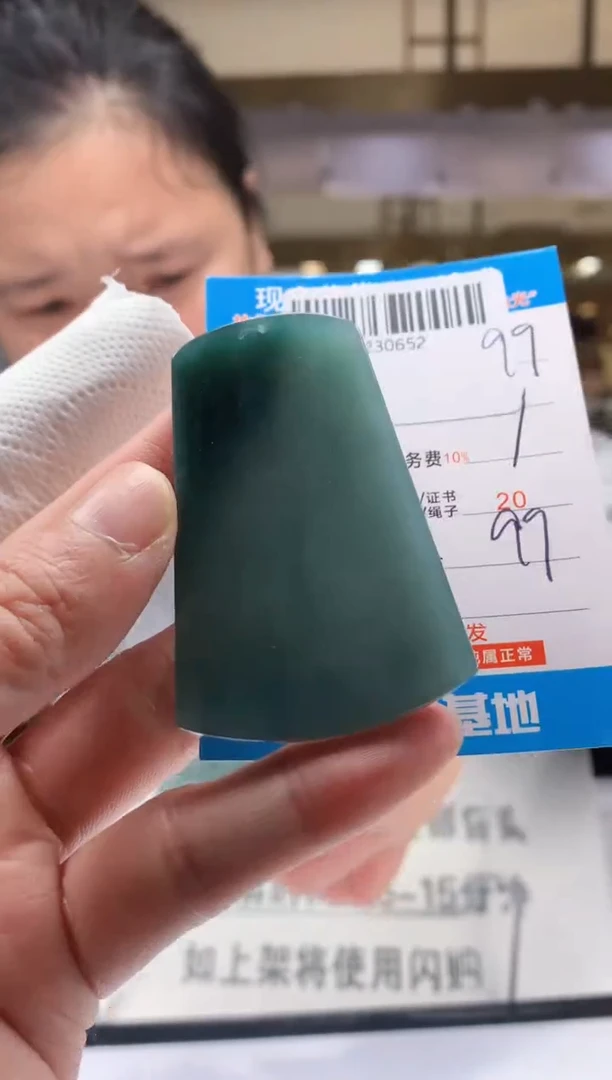 颈饰未镶嵌翡翠天然翡翠A货拍一发一