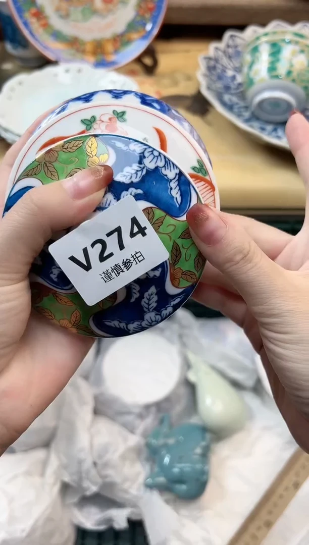 瓷片@*问   274