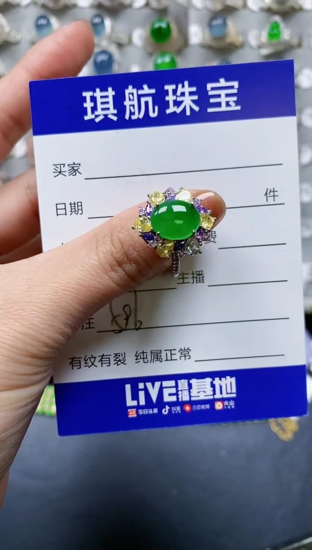 【闪购商品】翡翠戒指银S925镶嵌0596