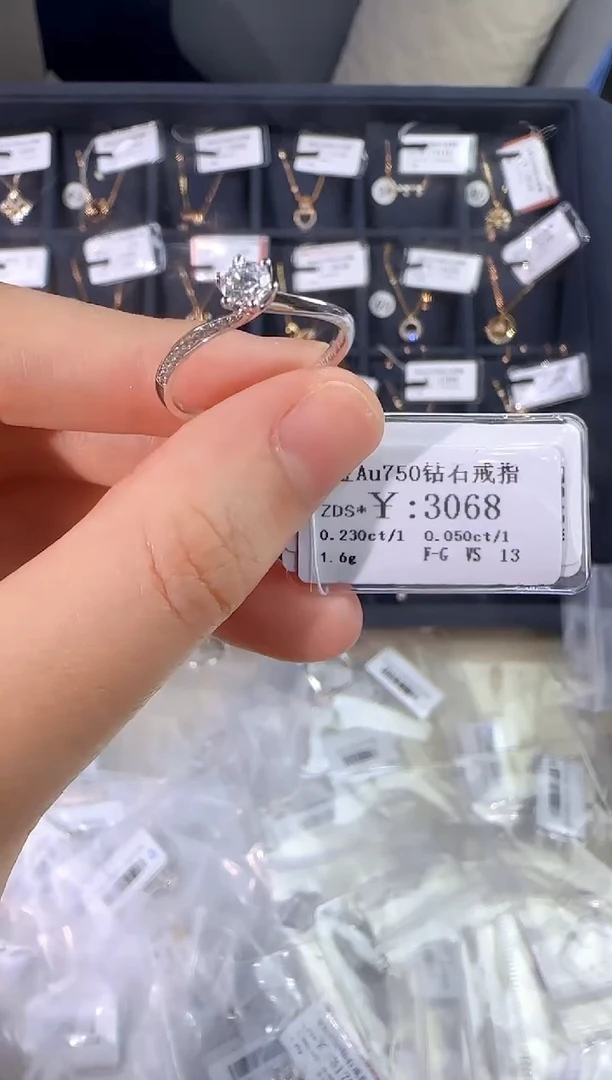 18K金镶嵌戒指/指环钻石2455