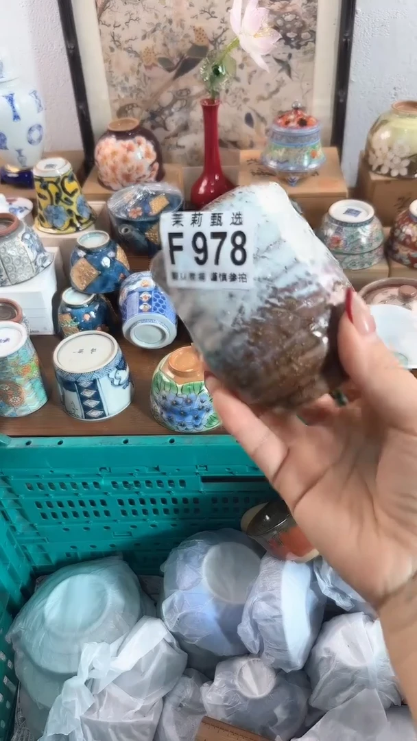 【闪购商品】茉莉甄选壹号商品978