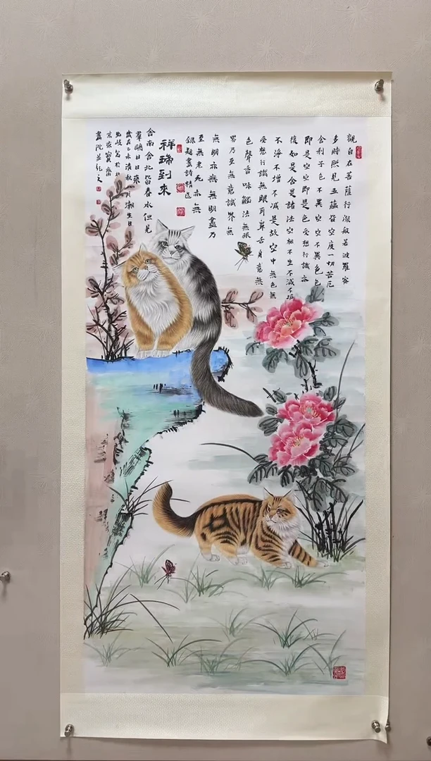国画周虹岐-国画猫8平尺