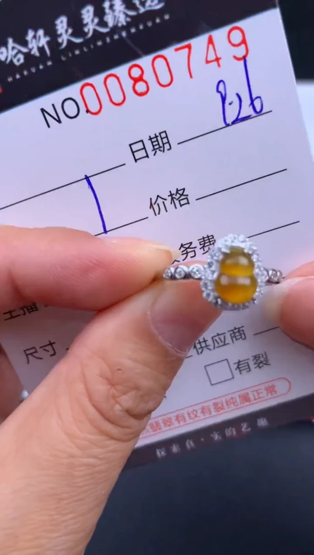吊坠(不含链)未镶嵌翡翠哈轩  戒指1
