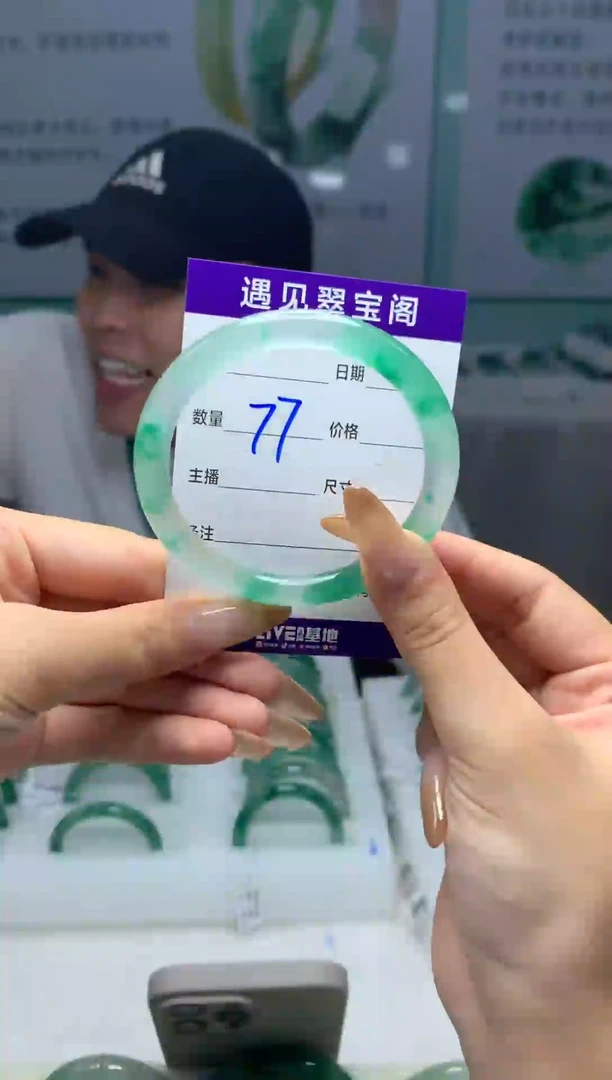 未镶嵌手镯石英质玉（非洲翠）5455圈口