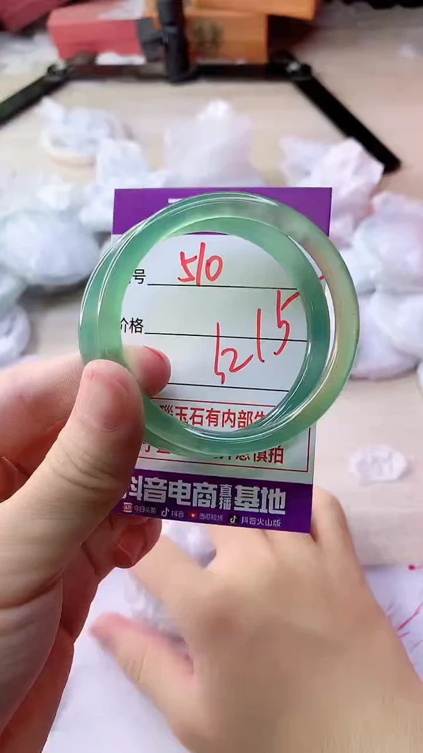 手镯玛瑙/玉髓未镶嵌510