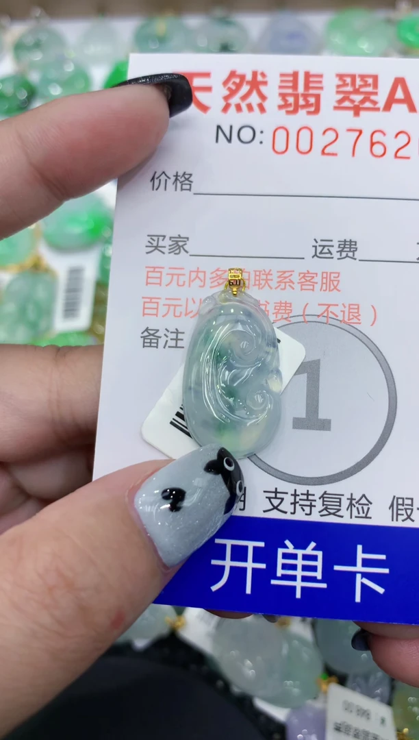 翡翠18K金镶嵌颈饰111111111111