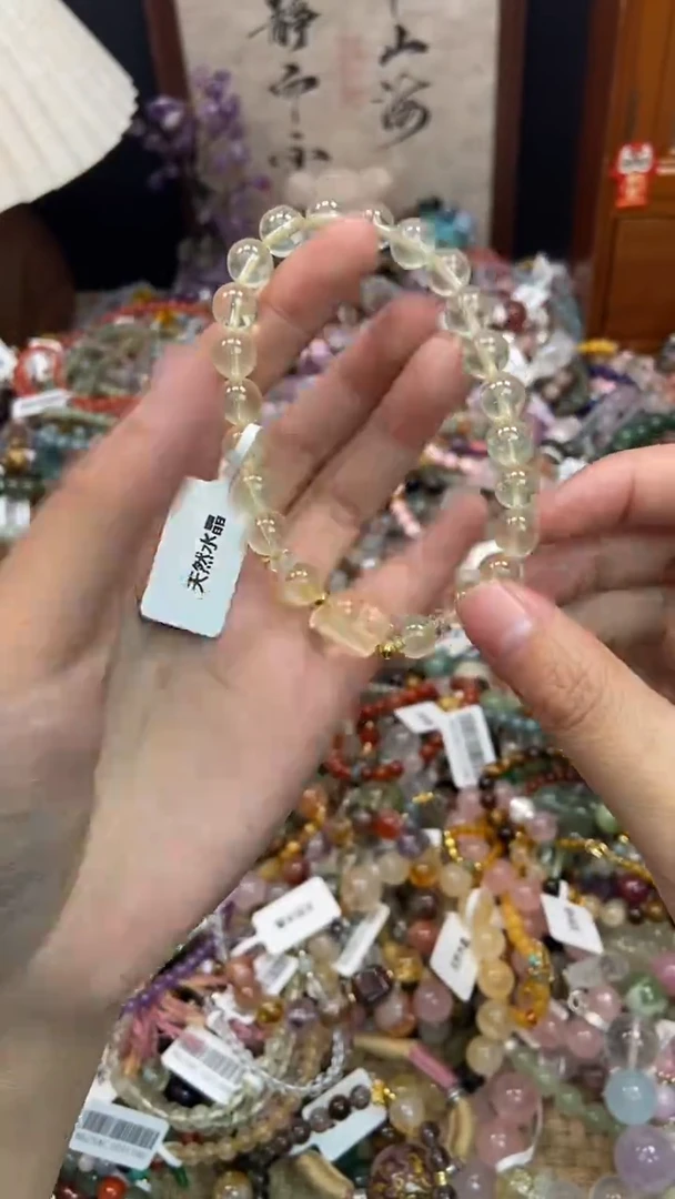 未镶嵌手链黄晶404