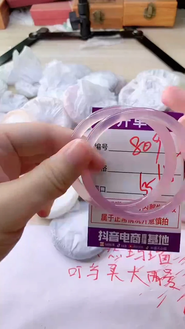 手镯玛瑙/玉髓未镶嵌809
