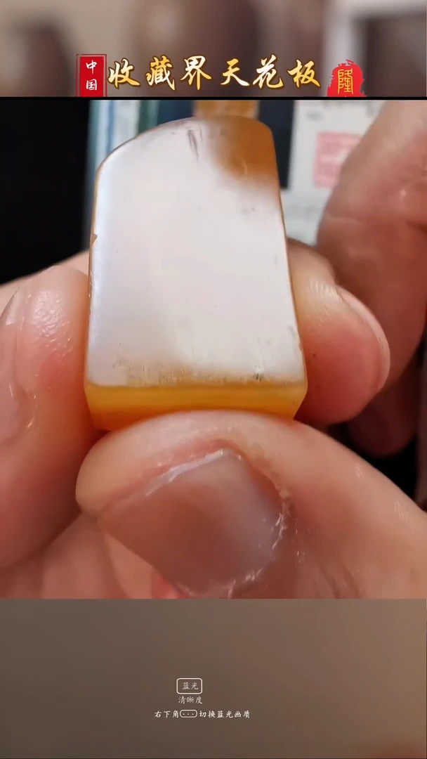 田黄石宇**荒寿山田黄石螭虎方章