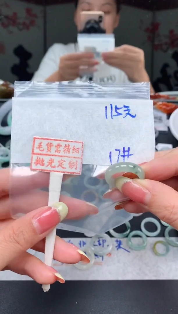 未镶嵌定制翡翠娄*17# 戒圈115元毛货需精抛光