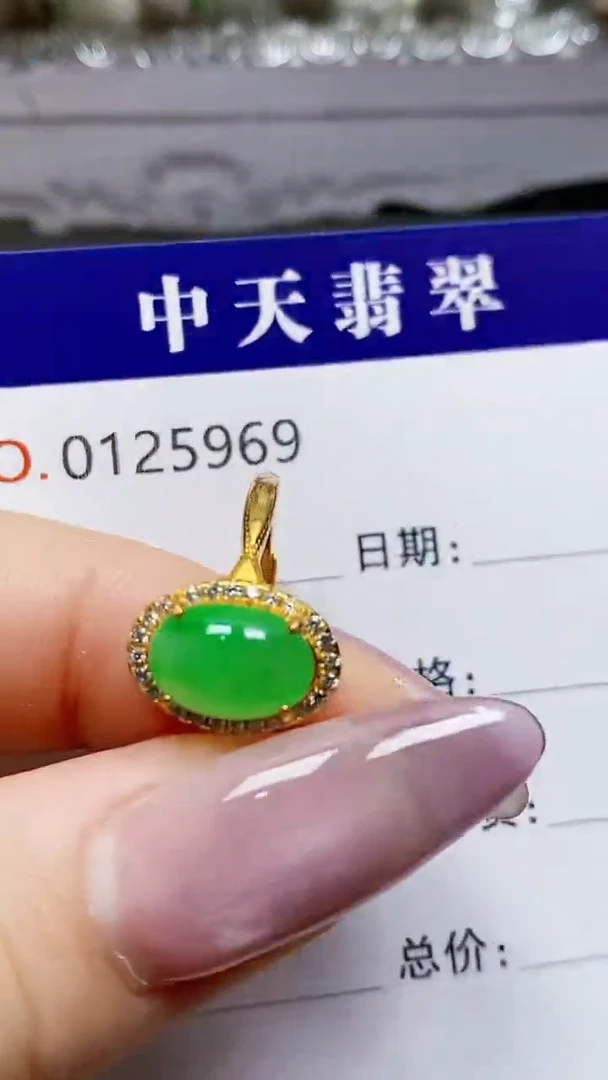 银S925镶嵌戒指翡翠卡*儿5969