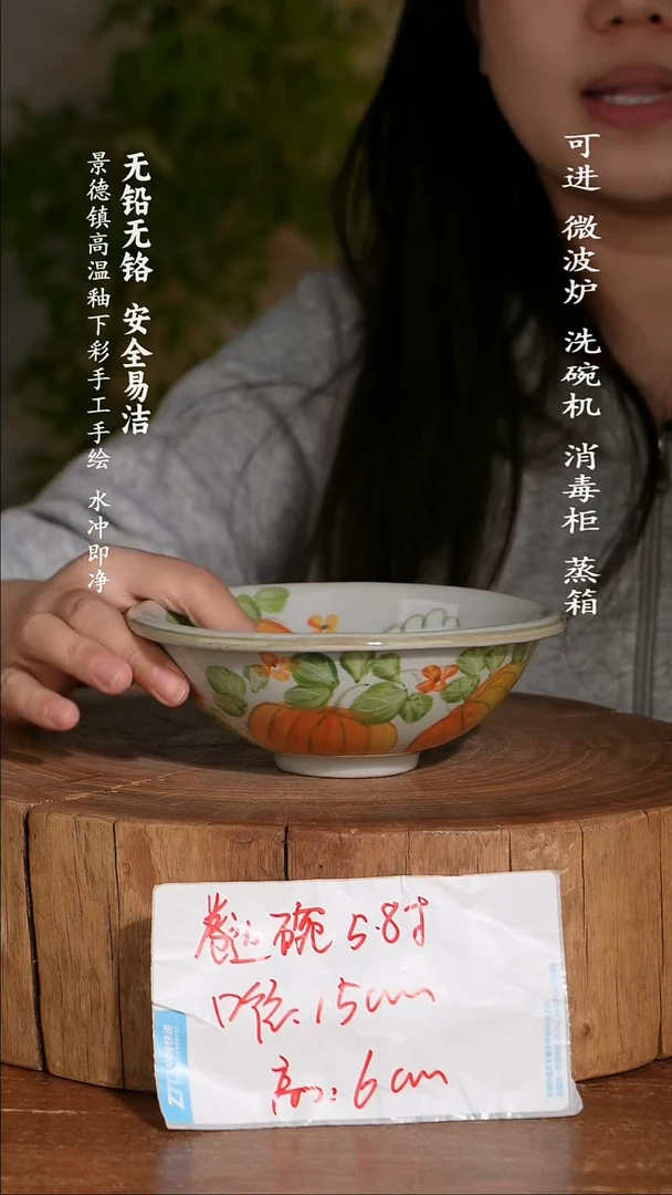 碗陶瓷景德镇高温瓷釉下彩手绘陶瓷