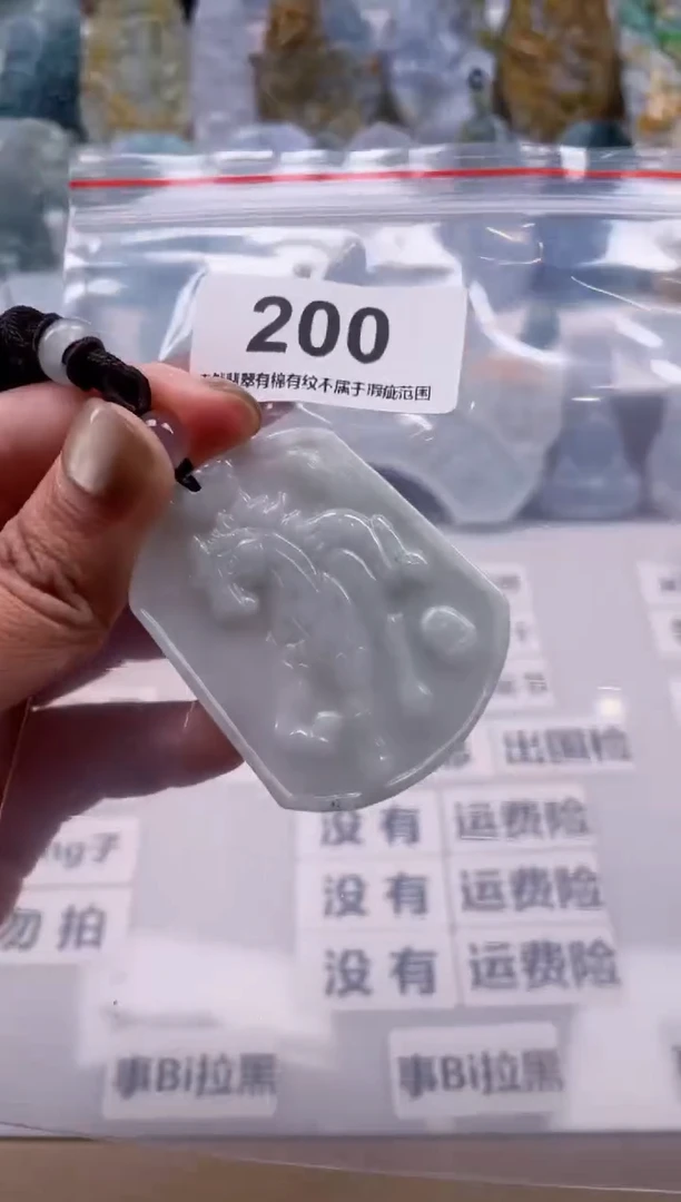 【闪购商品】翡翠颈饰未镶嵌天然缅甸A货翡翠200