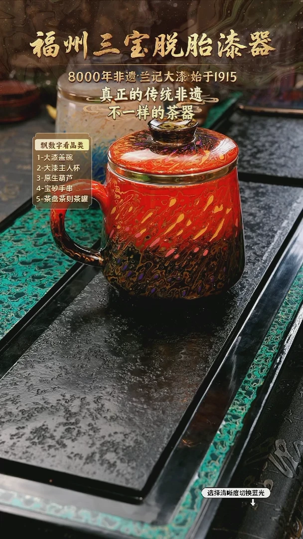 兰记手工漆器-一物一拍 以商品图片为主