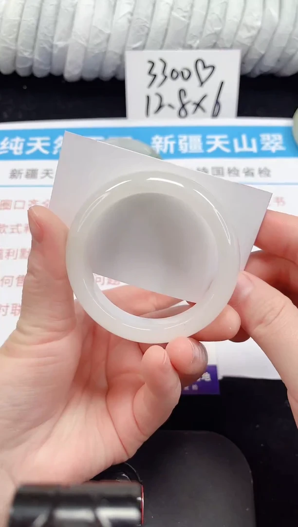 未镶嵌手镯石英质玉174-52/53