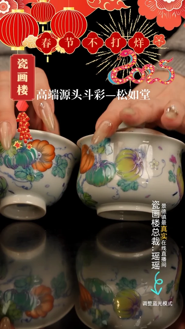 【闪购商品】瓷片瓷瓷瓷瓷瓷瓷瓷瓷