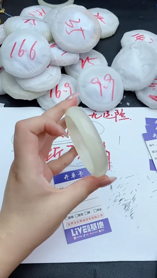 石英质玉手镯未镶嵌250+59/60