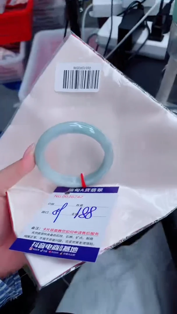 未镶嵌手镯翡翠