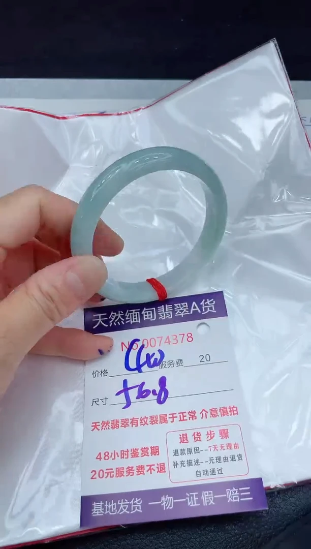 【闪购商品】翡翠手镯未镶嵌11111111