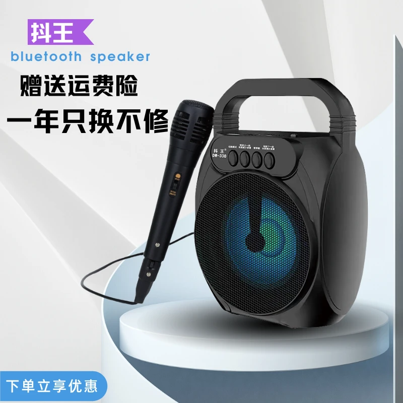 【送话筒】无线蓝牙唱歌音响送话筒便携式彩灯K歌手提广场舞音响-YX