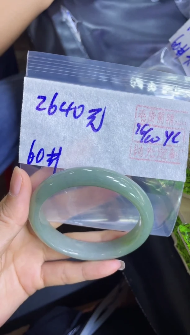 未镶嵌定制翡翠全26#2640元多样性拍一发一毛货需抛光