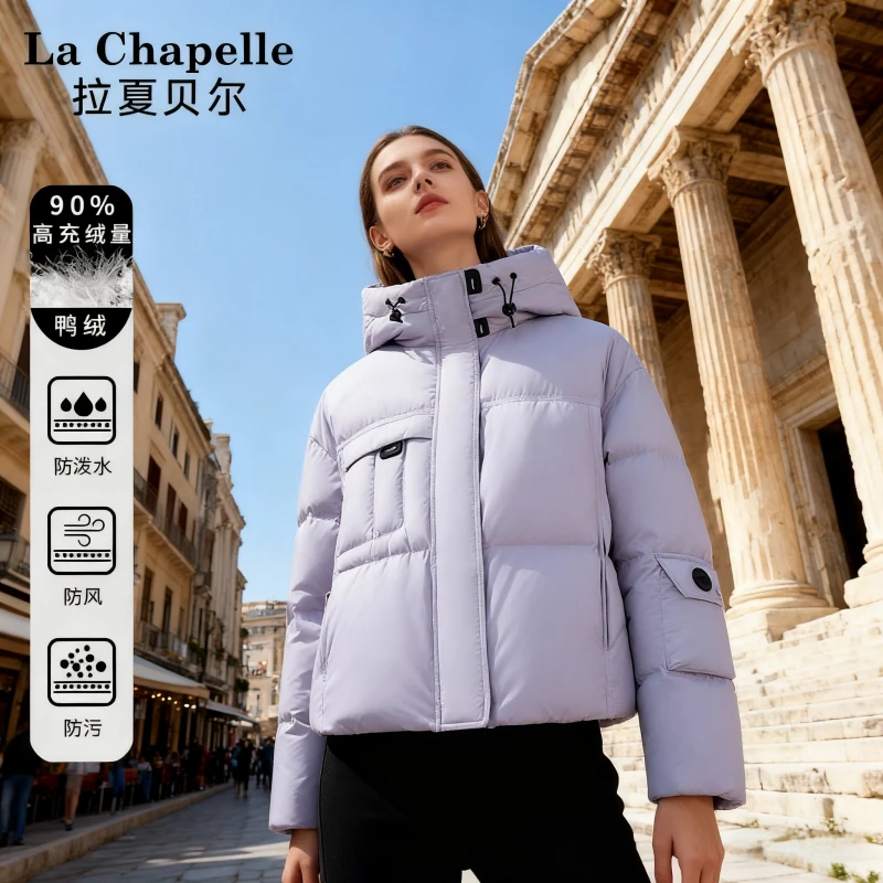 拉夏贝尔连帽短款羽绒服女士2025冬季新款加厚宽松保暖外套时尚