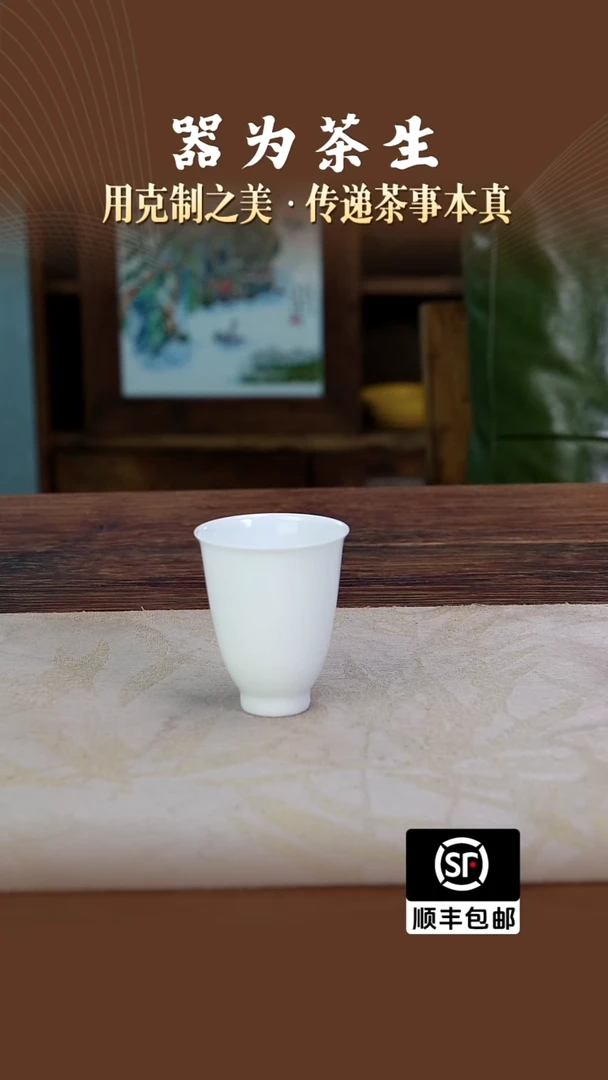 新款7501闻香杯。。。