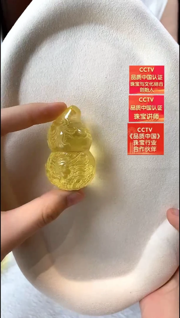 琥珀颈饰未镶嵌吊坠