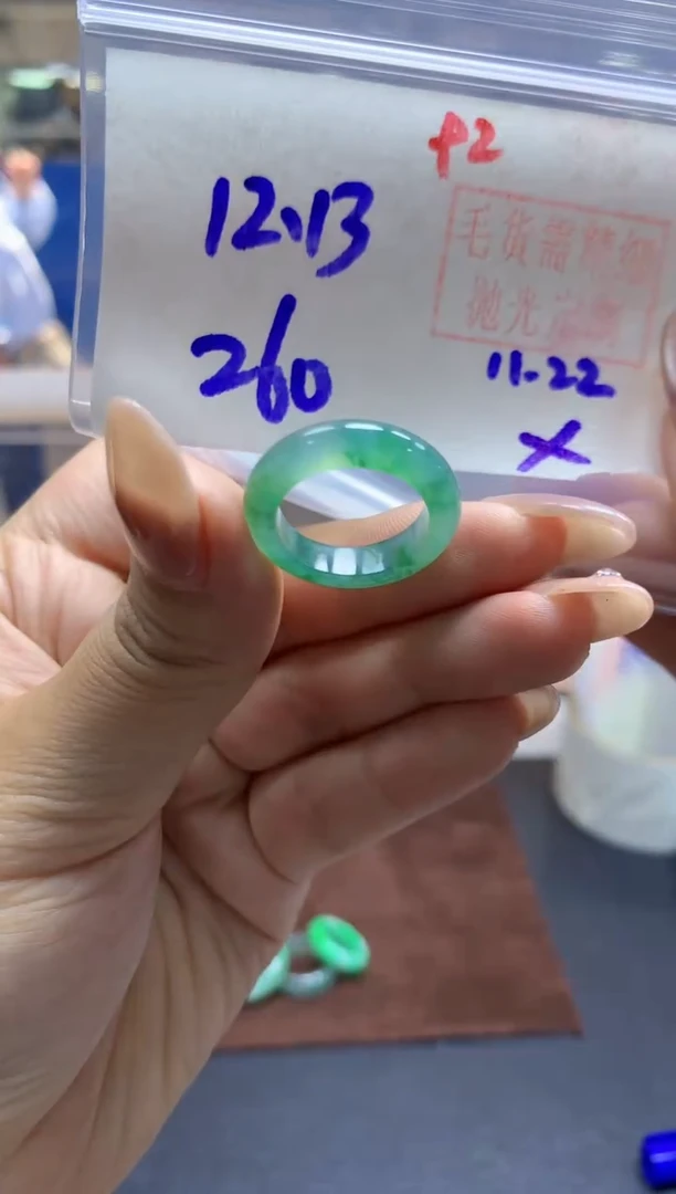 未镶嵌定制翡翠戒圈#260元-毛货需精细抛光