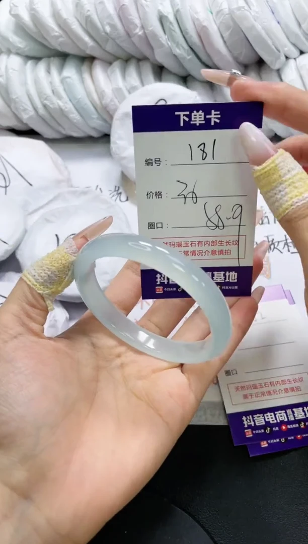 未镶嵌手镯玛瑙/玉髓181