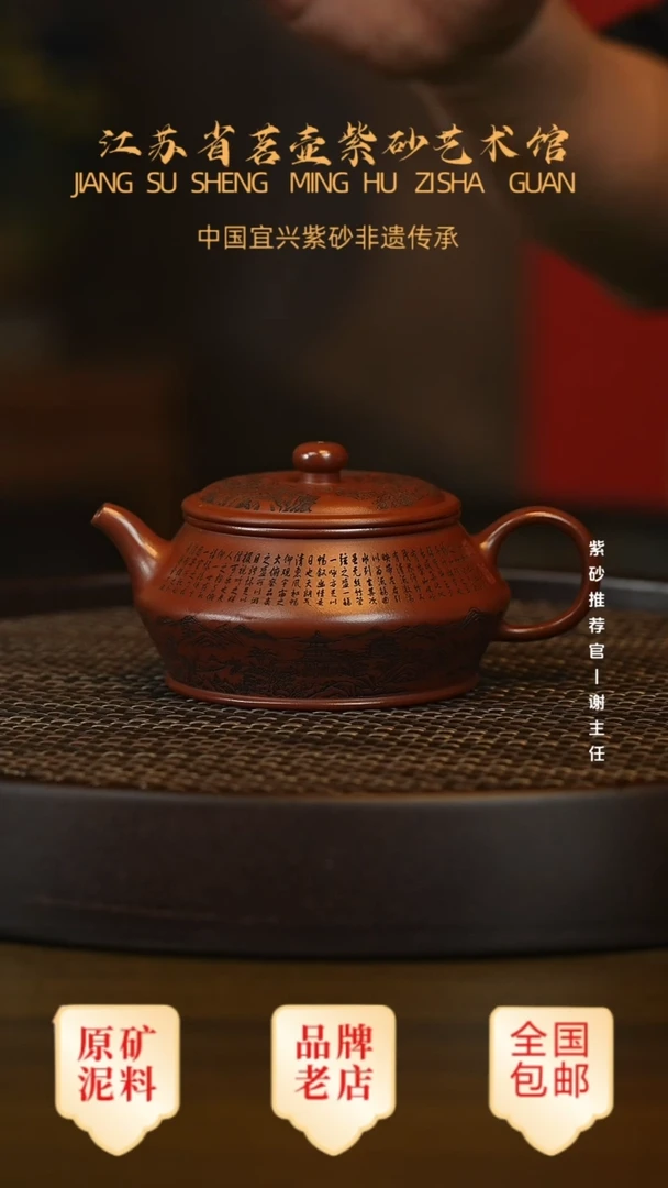 茶壶紫砂宜兴茗壶正品高端紫砂壶