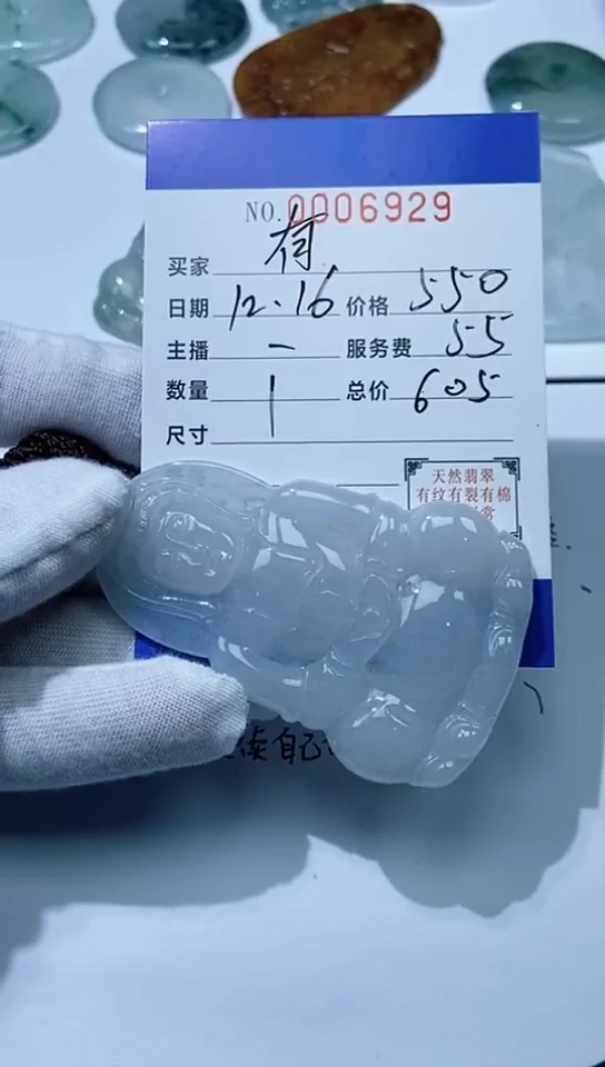 颈饰未镶嵌翡翠有***~11111