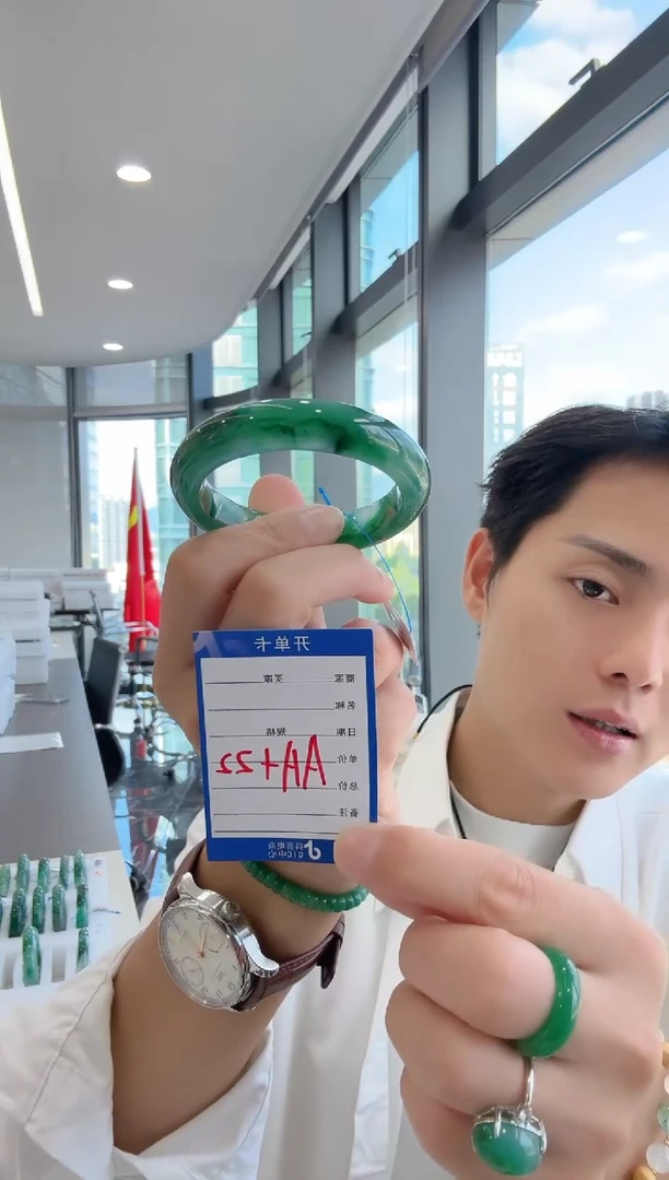 未镶嵌手镯石英质玉（非洲翠）54-55手镯孤品微瑕，介意慎拍