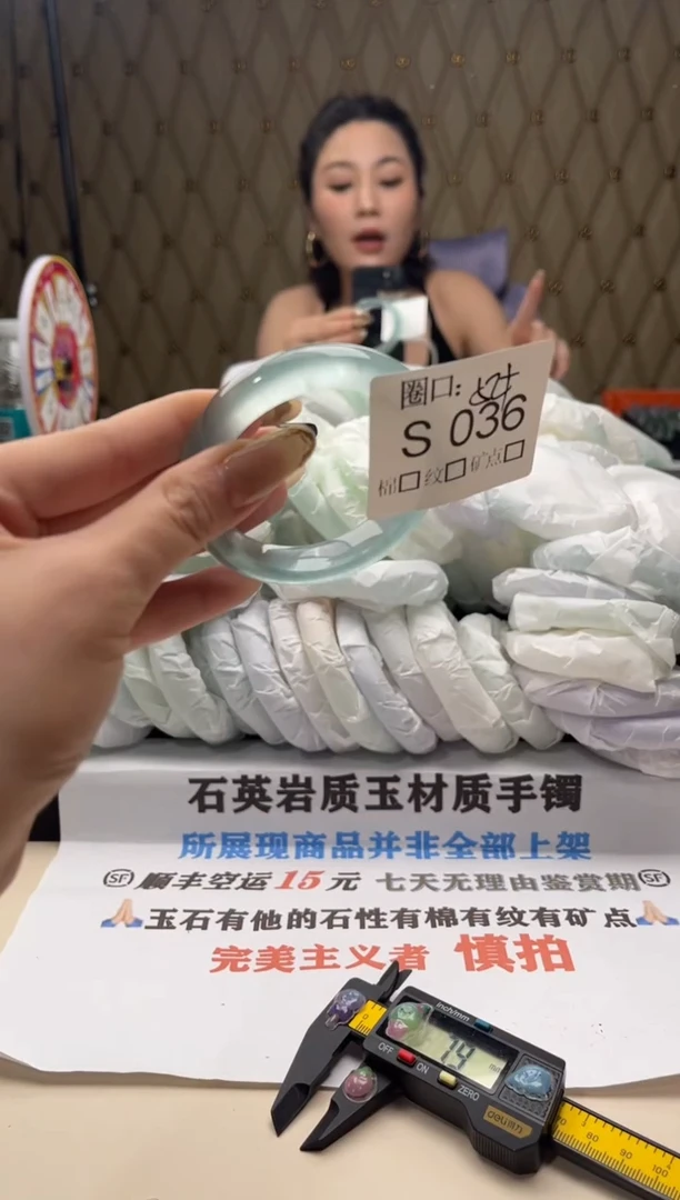 草****)闪购链接一物一拍以截图为准S036