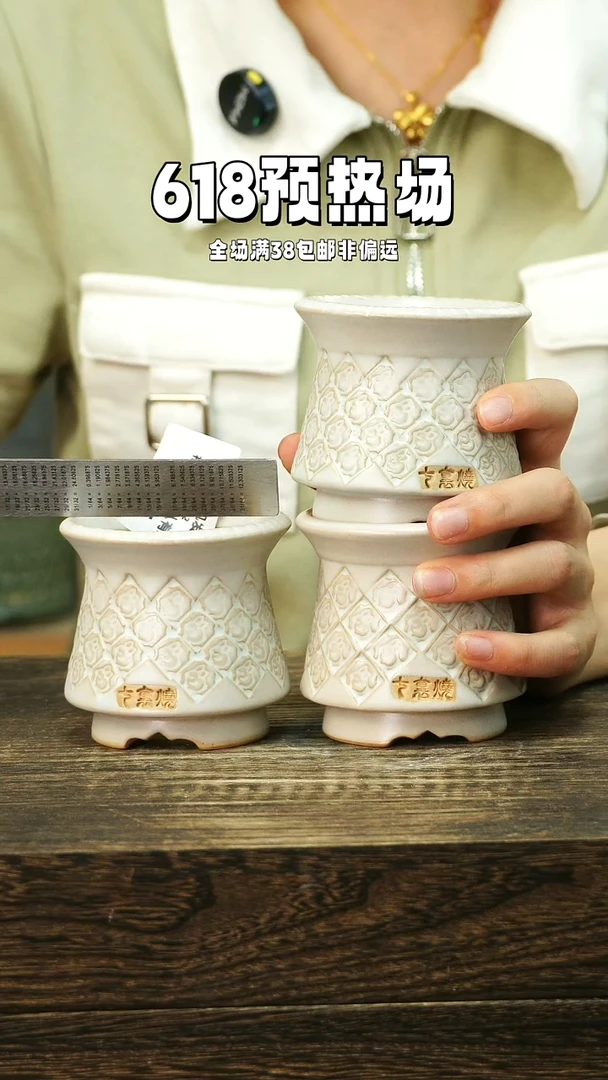 混发默认瑕6-12-146口6