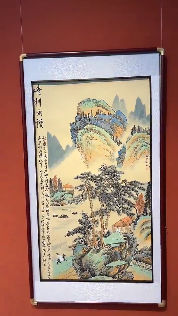 书法豆树隶《精品国画》