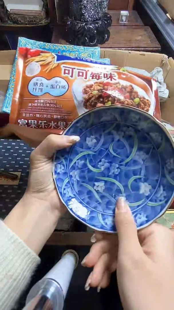 【闪购商品】瓷器瓷器瓷器瓷器