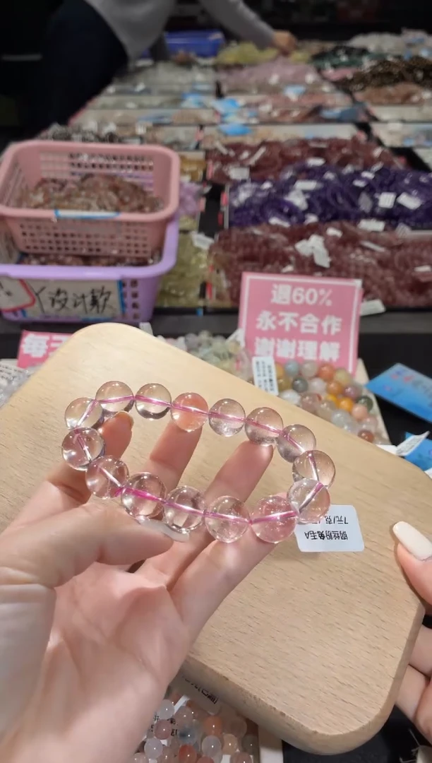 未镶嵌手链水晶185号 多样性发一M 13+