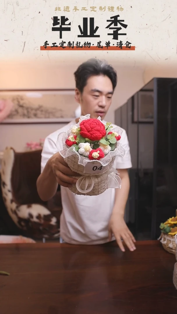 非遗手工定制花束，孤品清仓！！