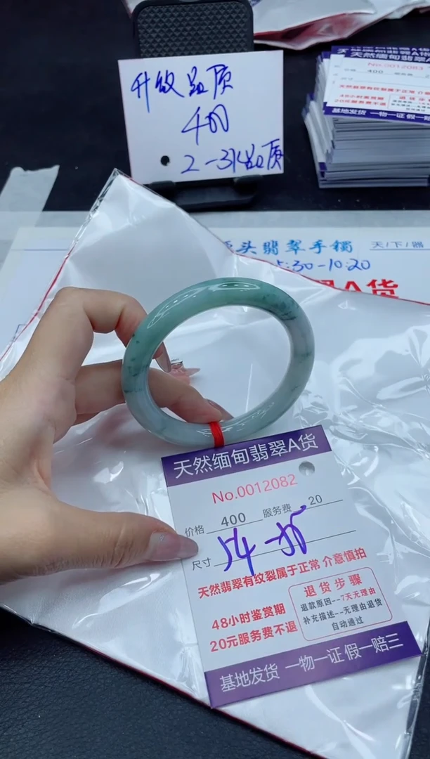 【闪购商品】翡翠手镯未镶嵌11111111