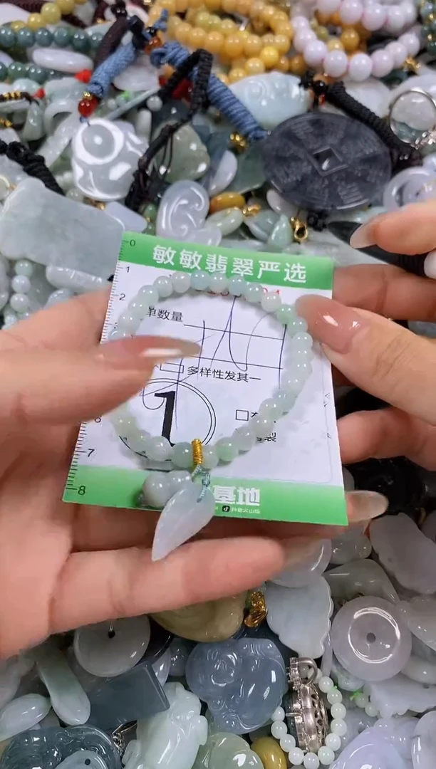 【闪购商品】翡翠颈饰未镶嵌闪购0106284多样性发其一