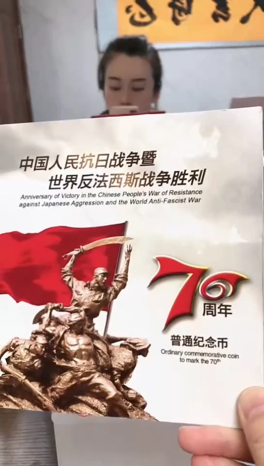 【闪购商品】其他普通金属 指定链接抗币册.5留QY-1001