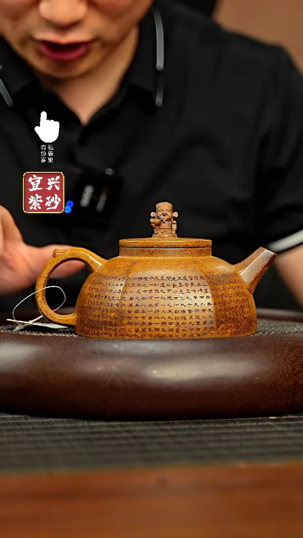 茶壶紫砂h5385h5385h5385