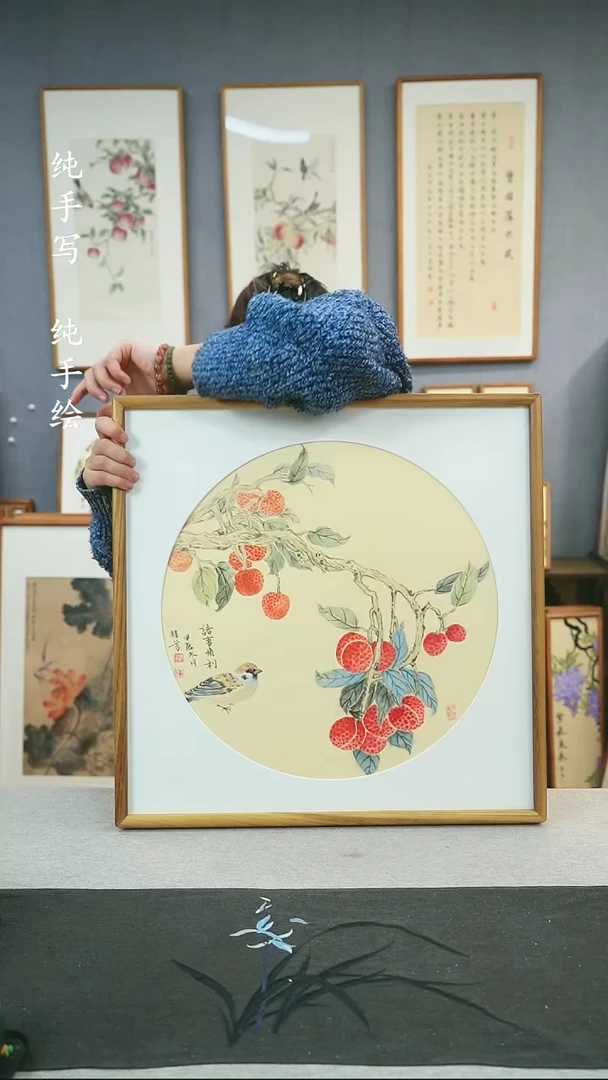 【闪购商品】国画武桂芳-手绘带框作品-52*52-荔枝