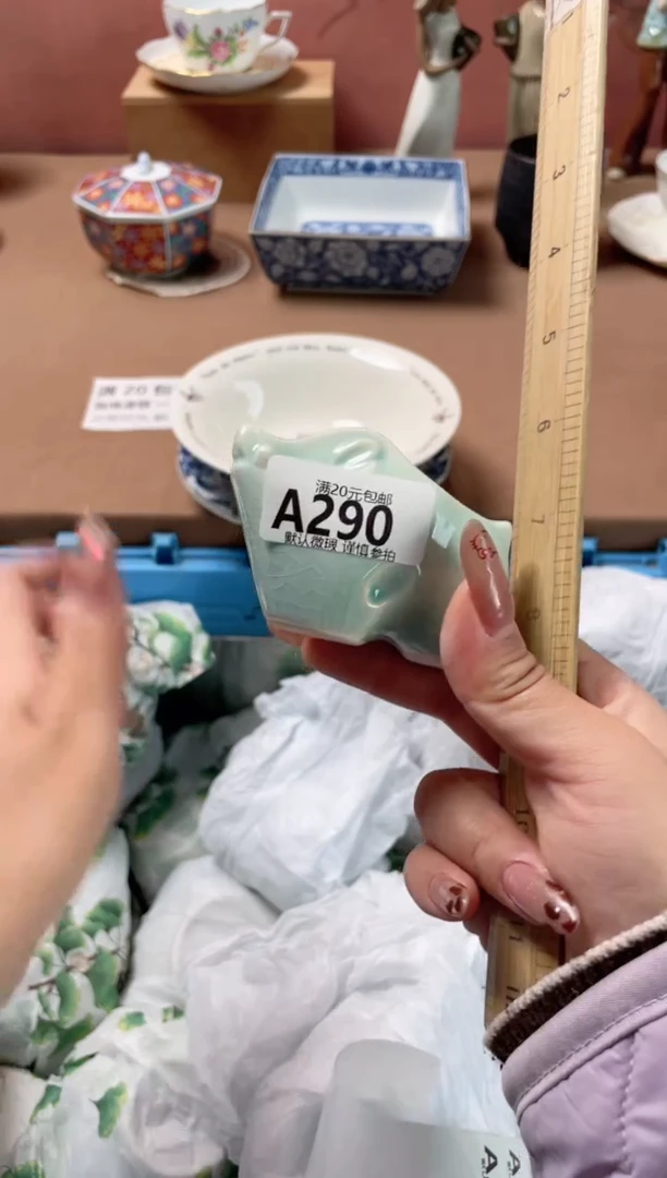 瓷片烟*?瓷器瓷器A290