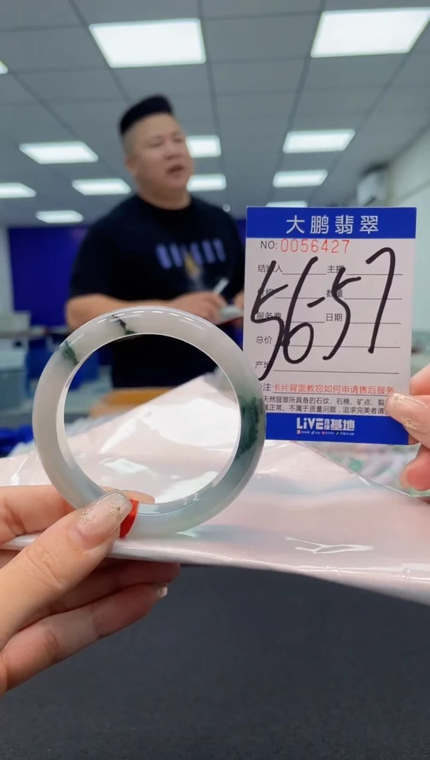 【闪购商品】翡翠手镯未镶嵌AAAAAAAAAA