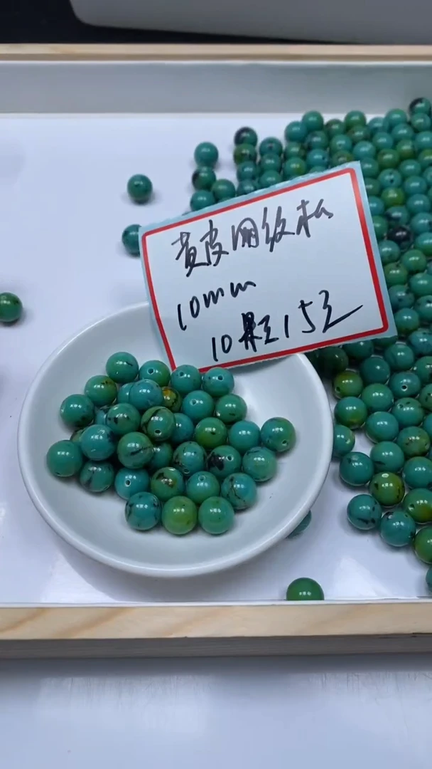 未镶嵌玛瑙手饰B2229黄皮淞网纹10mm10个15元