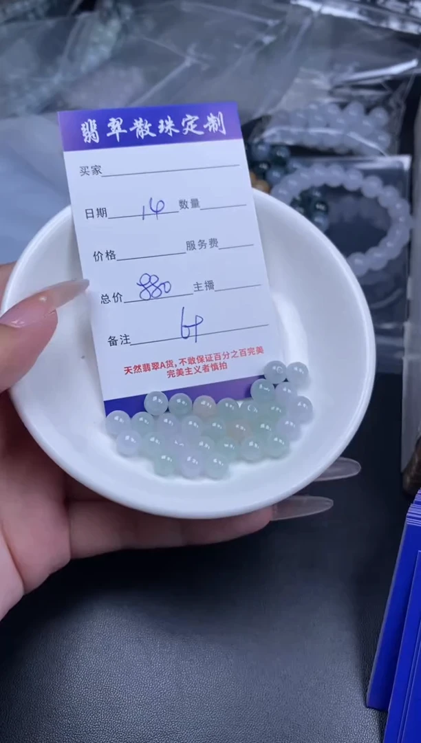 颈饰未镶嵌翡翠翡翠散珠批发DIY多样性发货