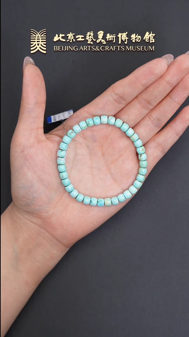 绿松石未镶嵌串B0601GMD194手串